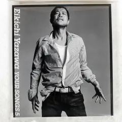 2026年最新】矢沢永吉 your songsの人気アイテム - メルカリ