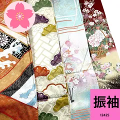 2026年最新】着物まとめ売りの人気アイテム - メルカリ