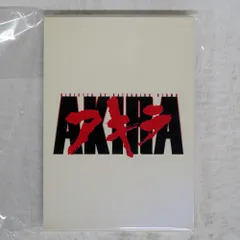 2025年最新】akira レコードの人気アイテム - メルカリ