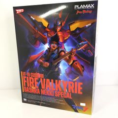 水星の魔女】HG1/144 ガンプラ 7点セット（エアリアル・キャリバーン等