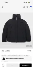 THE NORTH FACE ザノースフェイス ホワイトラベル 닐턴 オンボール ジャケット 80 xxs
