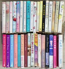 小説・文庫本 まとめ売り ３４冊セット｜恋愛・青春・ライト文芸｜君の隣で 他