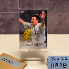 エポック2025 オリックス・バファローズ 宇田川優希 直筆サインカード