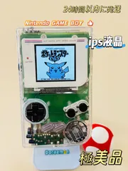 2026年最新】ゲームボーイ dmg-01の人気アイテム - メルカリ