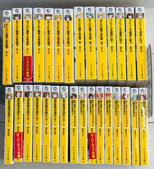 異世界転生 ライトノベル ライトノベル 文庫本 本編・関連作 含む まとめ売り