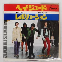 2025年最新】ビートルズ 赤盤 オデオンの人気アイテム - メルカリ