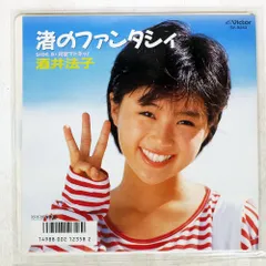 酒井法子さんグッズ⑦ 酒井法子さんグッズ⑦ 希少 酒井法子さん CDセット レアさステッカー