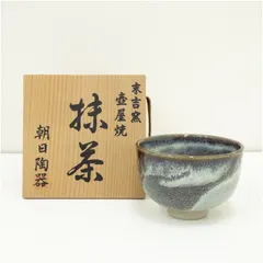 2026年最新】壷屋焼の人気アイテム - メルカリ