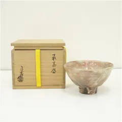 2026年最新】納富鳥雲 萩焼の人気アイテム - メルカリ