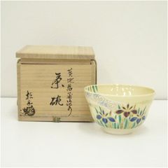 抹茶碗『色絵花菖蒲』仁清 初代 橋本 城岳 鳴滝窯 - メルカリ