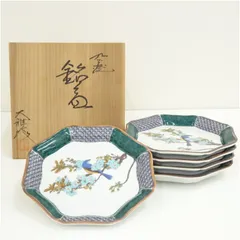 九谷焼　大雅造　色絵花鳥図銘々皿5客（共箱）  茶器 菓子器 おしゃれ 和菓子 干菓子 主菓子 茶道 茶道具 お茶 小皿 骨董 茶会 抹茶 プレート