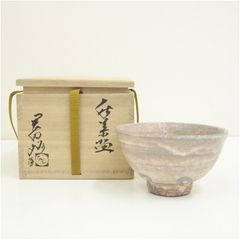 【田原謙次 (十三代 田原陶兵衛)】『萩焼 茶碗』在印 桐共箱 共布 栞 紙外箱 田原謙次 (十三代 田原陶兵衛)】『萩焼 茶碗』在印 桐共箱 共布 栞 紙