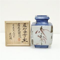 益子焼 秋山一夫作 柿釉抜草花文方瓶 共箱 落款 aki刻印 人間国宝 濱田庄司 益子焼 秋山一夫】柿釉抜草花文方瓶 共箱 落款 瓶底刻印 人間国宝 濱田
