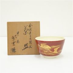 お値下げ中 伊藤南山 真作保 清水燒 酒井抱一 画写実桜に尾長鳥 茶碗