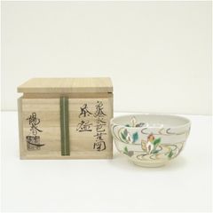 d413【未使用】茶碗 乾山写 竹の絵 鈴木一点 木箱 茶道具 - メルカリ