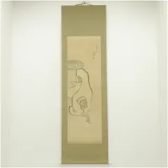 2026年最新】肉筆掛け軸の人気アイテム - メルカリ