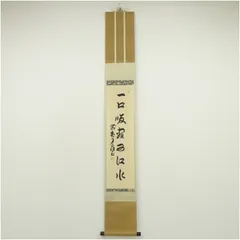 2026年最新】橘宗義の人気アイテム - メルカリ