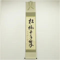 2026年最新】戸上明道の人気アイテム - メルカリ