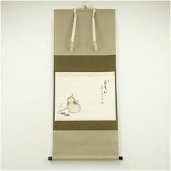 前大徳 矢野一甫（海渕・宗深）筆 「秋山風月清」月画賛 肉筆紙本掛軸