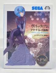 セガ SPMヴィネッティアム アヤナミレイ(仮称) 1057602