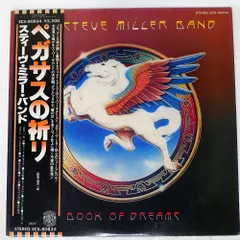 2026年最新】スティーヴ・ミラー・バンドの人気アイテム - メルカリ