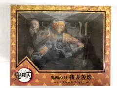我妻善逸 1/8スケール ANIPLEX+限定 鬼滅の刃