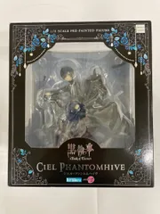 2026年最新】コトブキヤ ARTFX J 黒執事 シエル・ファントムハイヴ 1/8