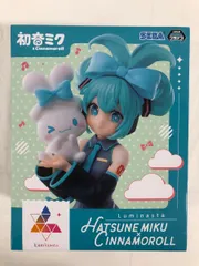 2025年最新】Luminasta 初音ミク×シナモロールの人気アイテム - メルカリ