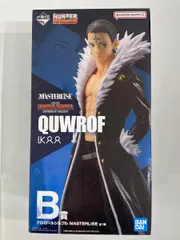 【未開封】B賞 クロロ=ルシルフル MASTERLISE 一番くじ HUNTER×HUNTER REVENGE OF SCARLET