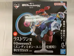 2025年最新】一番くじ ラストワン賞 ガンダムの人気アイテム - メルカリ