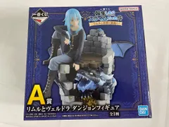 【未開封】A賞 リムルとヴェルドラ 一番くじ 転生したらスライムだった件～リムルと仲間と悪魔と～