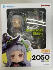 2026年最新】ねんどろいど 紫咲シオンの人気アイテム - メルカリ