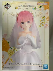 【未開封】A賞 中野一花 フィギュア 1/7 Gracemaster 一番くじ 五等分の花嫁＊ ～五つ子より愛をこめて～