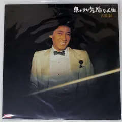 2026年最新】沢田研二 写真の人気アイテム - メルカリ