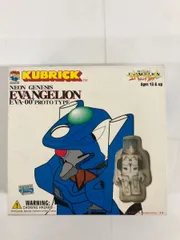 キューブリック 新世紀エヴァンゲリオン シリーズ4 3体セット KUBRICK