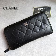 上美品】CHANEL マトラッセ ジップアラウンドウォレット 長財布 黒