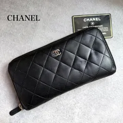 CHANEL シャネル ラウンドファスナー長財布 キルティング ココマーク 黒 ブラック シルバー金具 マトラッセ レザー　a7