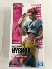 ヒソカ=モロウ 一番くじ HUNTER×HUNTER DAY OF DEPARTURE ラストワン賞 フィギュア