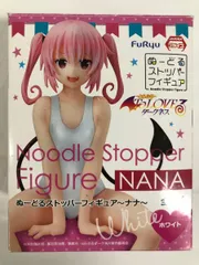 To LOVEる-とらぶる- ダークネス ぬーどるストッパー～ナナ～ ナナ・アスタ・デビルーク(ホワイト)