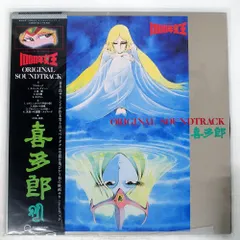 2026年最新】lp 1000年女王の人気アイテム - メルカリ