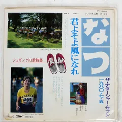 2026年最新】高石ともやの人気アイテム - メルカリ