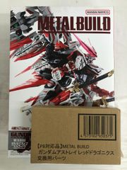 未開封】ねんどろいど 413 ゼルダの伝説 風のタクトHD リンク 風の