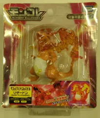 タカラトミー モンコレ ポケットモンスター リザードン  (キョダイマックスのすがた)