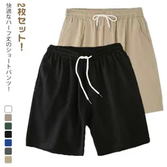 2枚セット！ハーフパンツ メンズ ショートパンツ 短パン 5分丈 パンツ 吸汗速乾 大きいサイズ 無地 夏 半ズボン スポーツウェア ウエストゴム ストレッチ ジュニア ゴルフ ルームウェア 部屋着 #amyz5213