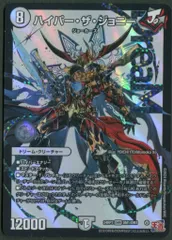 2026年最新】ハイパー・ザ・ジョニーの人気アイテム - メルカリ