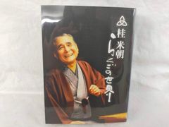 前川清 】大辞典 50周年記念CD BOX☆全104曲収録 - メルカリ