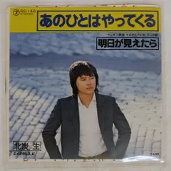 オーストラリア盤 JERRY BUTLER/ICE MAN COMETH/MERCURY RS140 LP