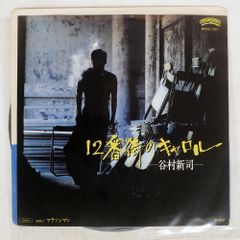 国内盤 堺雅人竹内結子/ゴールデンスランバー/AMUSE SOFT ASBY-4685