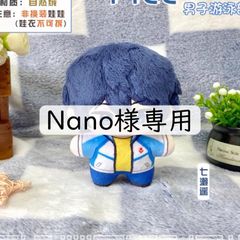 終わりのセラフ ぬいぐるみ（お座り）マスコット 百夜ミカエラ クルル