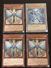 遊戯王　Ｅ・ＨＥＲＯ　レリーフ　シークレットセット 遊戯王 EHEROネオス エクストラ シークレット 1枚 中国語 - メルカリ